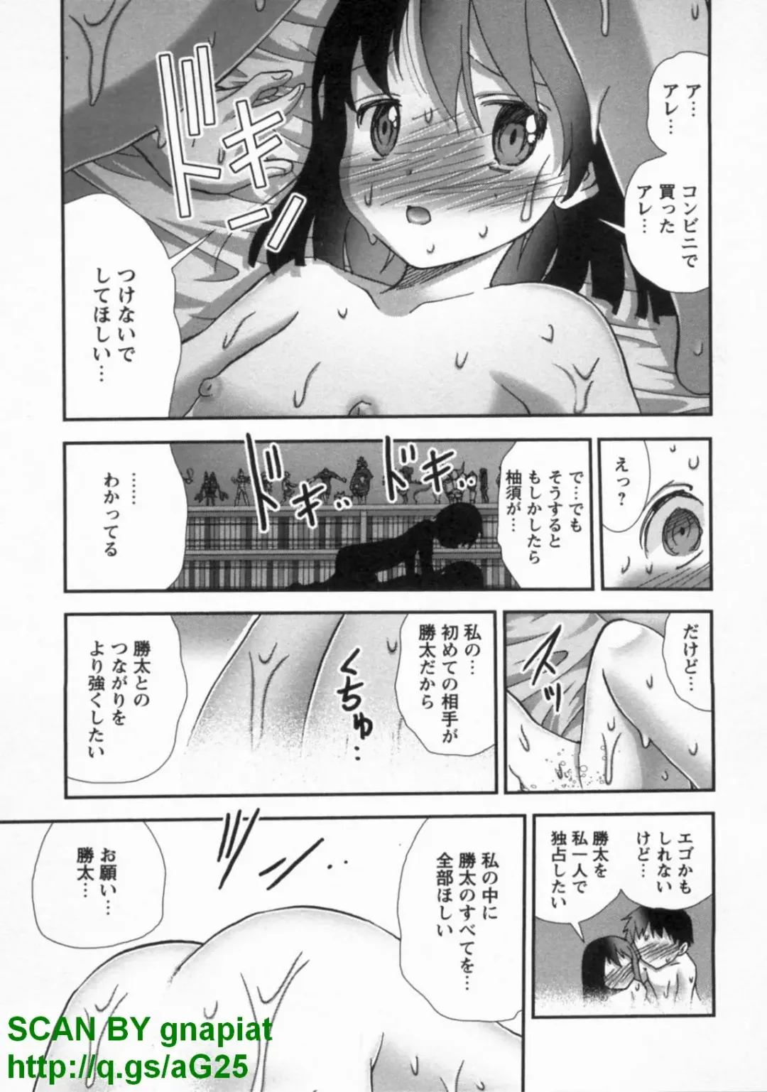 [Matsuyama Seiji] Bukkake Vol 10 Fhentai - Page 90