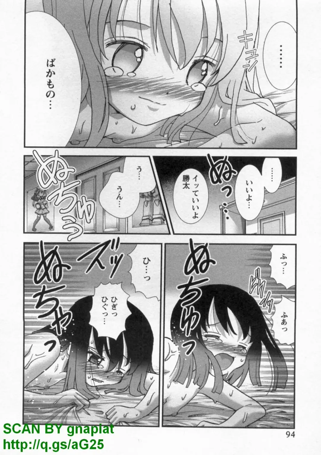 [Matsuyama Seiji] Bukkake Vol 10 Fhentai - Page 99