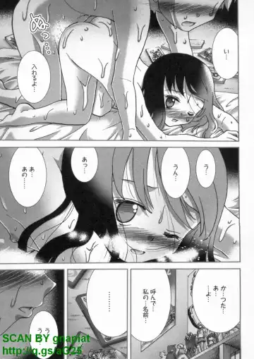 [Matsuyama Seiji] Bukkake Vol 10 Fhentai - Page 10