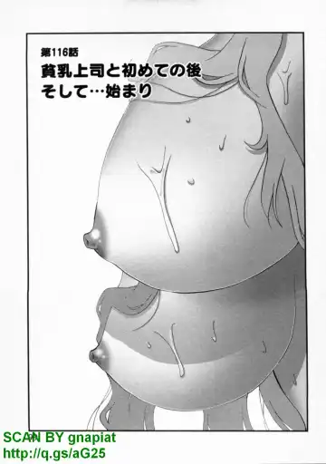 [Matsuyama Seiji] Bukkake Vol 10 Fhentai - Page 104