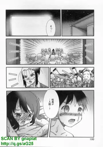 [Matsuyama Seiji] Bukkake Vol 10 Fhentai - Page 105