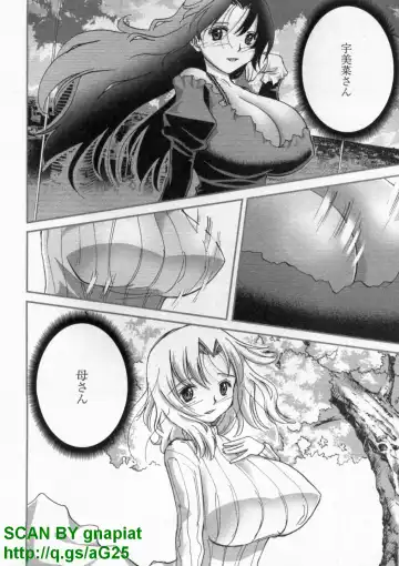 [Matsuyama Seiji] Bukkake Vol 10 Fhentai - Page 107