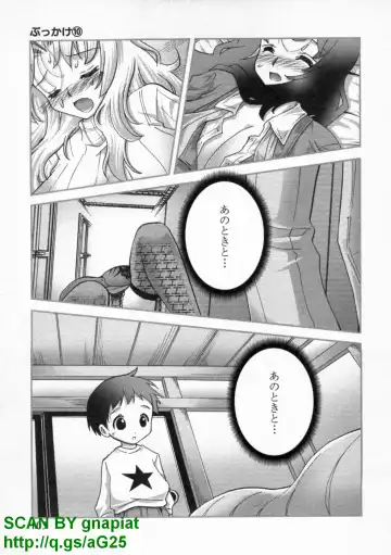 [Matsuyama Seiji] Bukkake Vol 10 Fhentai - Page 108