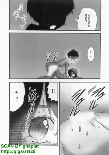 [Matsuyama Seiji] Bukkake Vol 10 Fhentai - Page 109