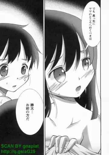 [Matsuyama Seiji] Bukkake Vol 10 Fhentai - Page 112