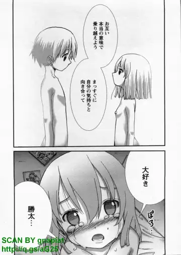 [Matsuyama Seiji] Bukkake Vol 10 Fhentai - Page 117