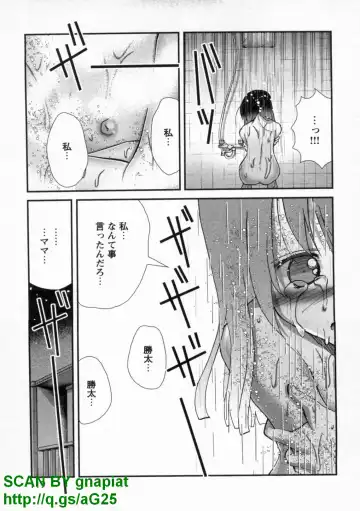 [Matsuyama Seiji] Bukkake Vol 10 Fhentai - Page 124