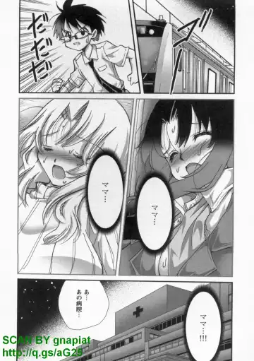 [Matsuyama Seiji] Bukkake Vol 10 Fhentai - Page 125