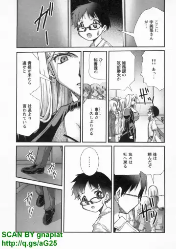 [Matsuyama Seiji] Bukkake Vol 10 Fhentai - Page 126