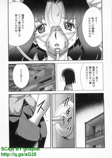 [Matsuyama Seiji] Bukkake Vol 10 Fhentai - Page 130