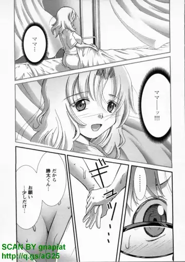 [Matsuyama Seiji] Bukkake Vol 10 Fhentai - Page 132