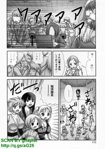 [Matsuyama Seiji] Bukkake Vol 10 Fhentai - Page 137