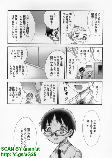 [Matsuyama Seiji] Bukkake Vol 10 Fhentai - Page 143