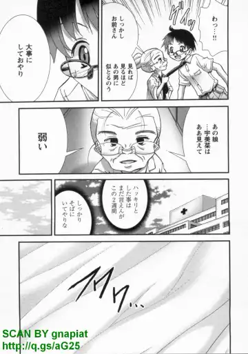 [Matsuyama Seiji] Bukkake Vol 10 Fhentai - Page 144