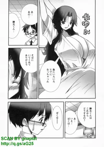 [Matsuyama Seiji] Bukkake Vol 10 Fhentai - Page 146