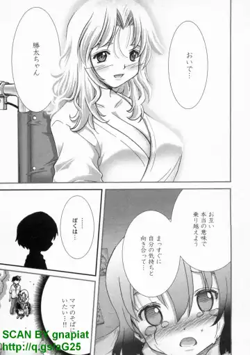 [Matsuyama Seiji] Bukkake Vol 10 Fhentai - Page 148