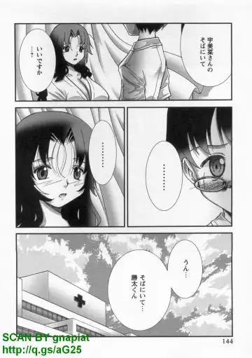 [Matsuyama Seiji] Bukkake Vol 10 Fhentai - Page 149