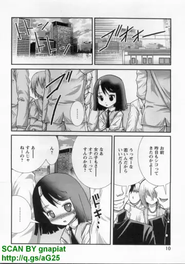 [Matsuyama Seiji] Bukkake Vol 10 Fhentai - Page 15