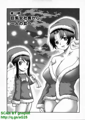 [Matsuyama Seiji] Bukkake Vol 10 Fhentai - Page 150