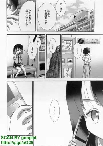 [Matsuyama Seiji] Bukkake Vol 10 Fhentai - Page 151