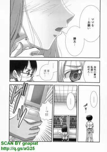 [Matsuyama Seiji] Bukkake Vol 10 Fhentai - Page 152