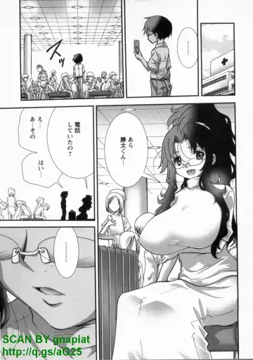 [Matsuyama Seiji] Bukkake Vol 10 Fhentai - Page 154