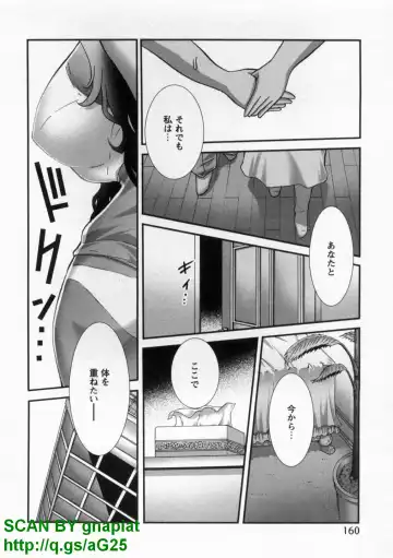 [Matsuyama Seiji] Bukkake Vol 10 Fhentai - Page 165