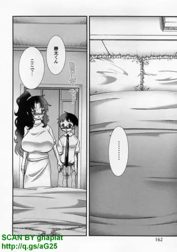 [Matsuyama Seiji] Bukkake Vol 10 Fhentai - Page 167