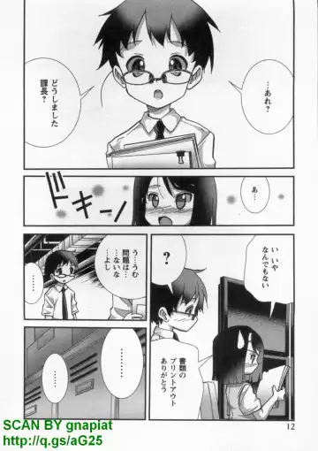 [Matsuyama Seiji] Bukkake Vol 10 Fhentai - Page 17