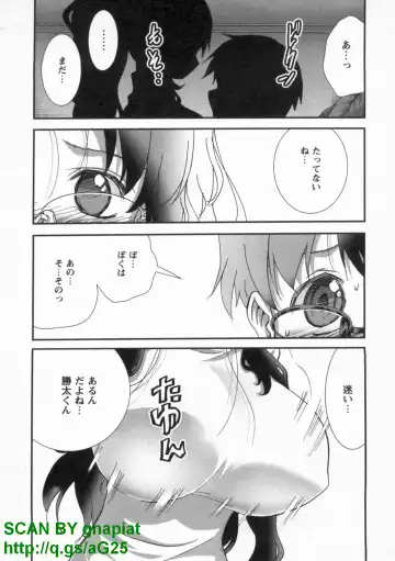 [Matsuyama Seiji] Bukkake Vol 10 Fhentai - Page 170