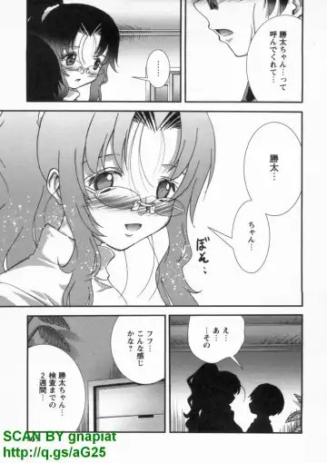 [Matsuyama Seiji] Bukkake Vol 10 Fhentai - Page 174