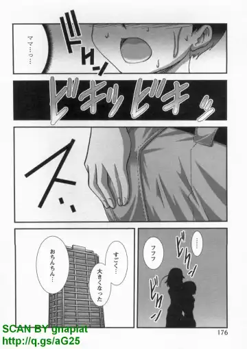 [Matsuyama Seiji] Bukkake Vol 10 Fhentai - Page 181