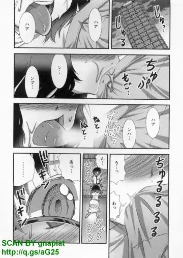 [Matsuyama Seiji] Bukkake Vol 10 Fhentai - Page 183