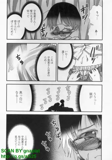 [Matsuyama Seiji] Bukkake Vol 10 Fhentai - Page 185