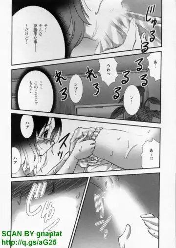 [Matsuyama Seiji] Bukkake Vol 10 Fhentai - Page 187