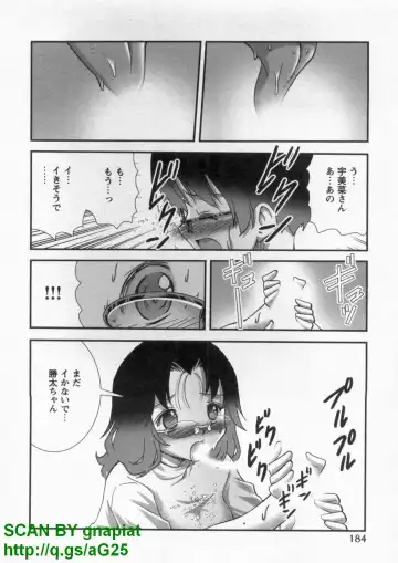 [Matsuyama Seiji] Bukkake Vol 10 Fhentai - Page 189