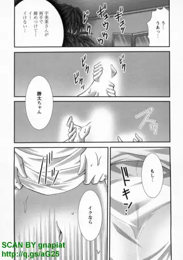 [Matsuyama Seiji] Bukkake Vol 10 Fhentai - Page 190