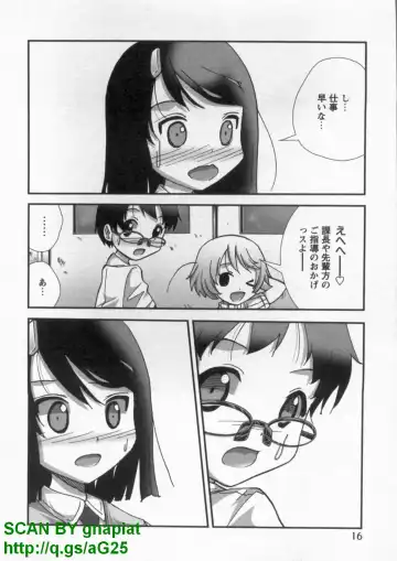 [Matsuyama Seiji] Bukkake Vol 10 Fhentai - Page 21