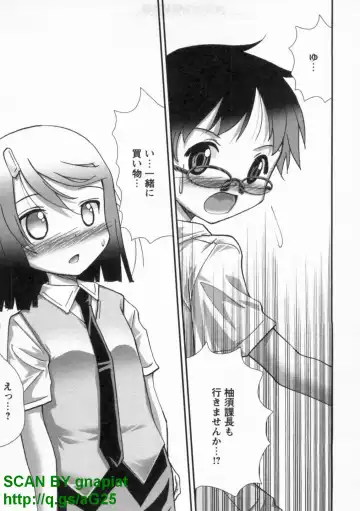 [Matsuyama Seiji] Bukkake Vol 10 Fhentai - Page 22