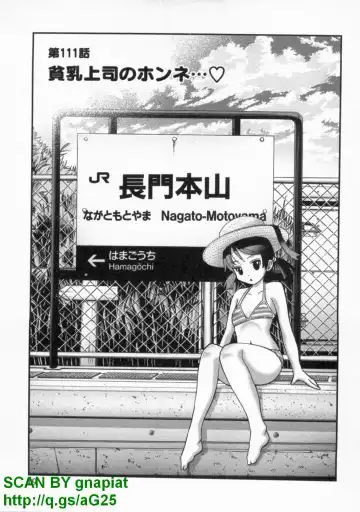 [Matsuyama Seiji] Bukkake Vol 10 Fhentai - Page 24
