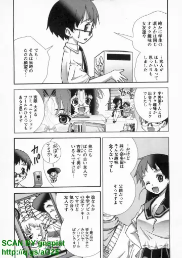 [Matsuyama Seiji] Bukkake Vol 10 Fhentai - Page 34