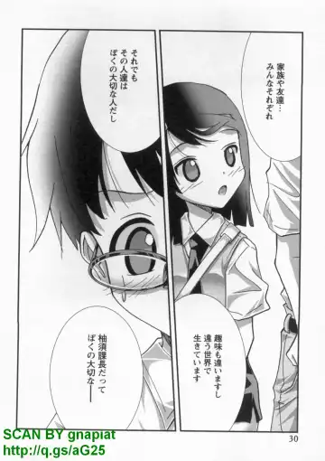 [Matsuyama Seiji] Bukkake Vol 10 Fhentai - Page 35