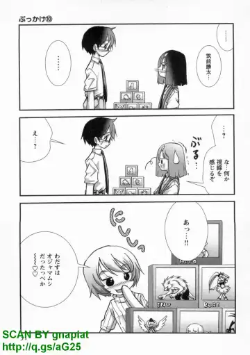 [Matsuyama Seiji] Bukkake Vol 10 Fhentai - Page 36