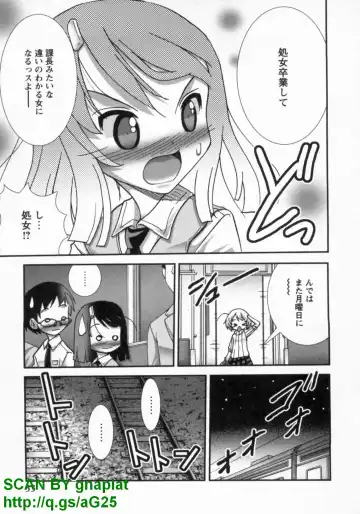 [Matsuyama Seiji] Bukkake Vol 10 Fhentai - Page 38