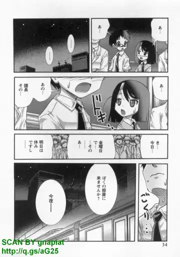 [Matsuyama Seiji] Bukkake Vol 10 Fhentai - Page 39