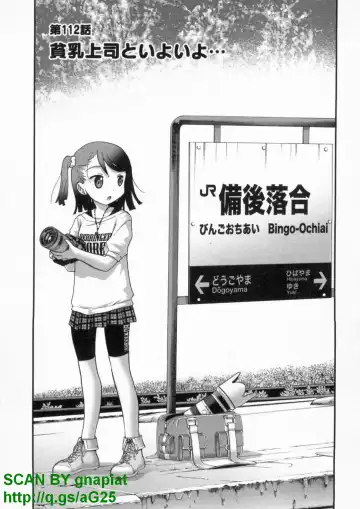 [Matsuyama Seiji] Bukkake Vol 10 Fhentai - Page 40