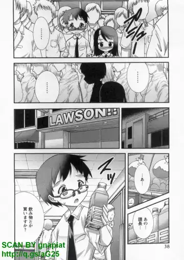 [Matsuyama Seiji] Bukkake Vol 10 Fhentai - Page 43