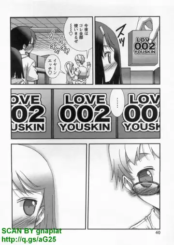 [Matsuyama Seiji] Bukkake Vol 10 Fhentai - Page 45