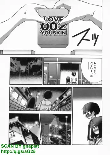 [Matsuyama Seiji] Bukkake Vol 10 Fhentai - Page 46