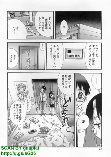 [Matsuyama Seiji] Bukkake Vol 10 Fhentai - Page 47